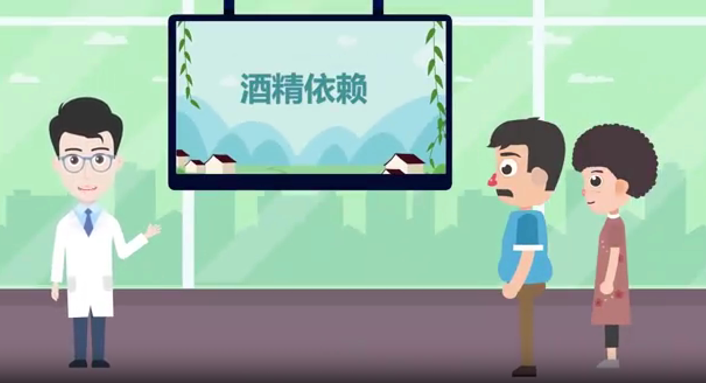 酒精依赖症如何戒掉专家建议