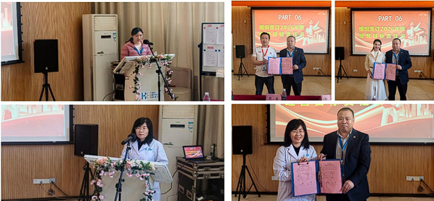 新起点，新征程——广州华佑医院隆重召开2025年度总结表彰暨2026年度工作动员部署大会