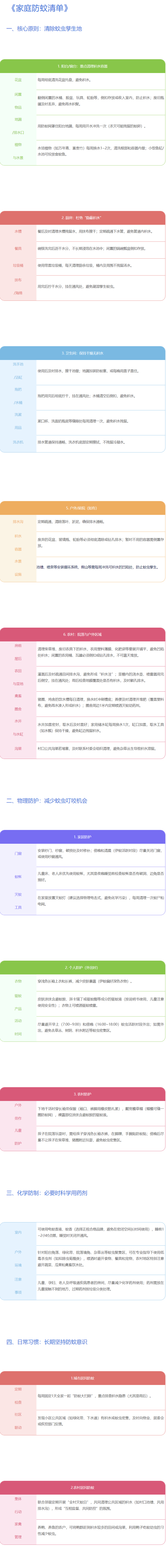 搜狗高速浏览器截图20250808170534