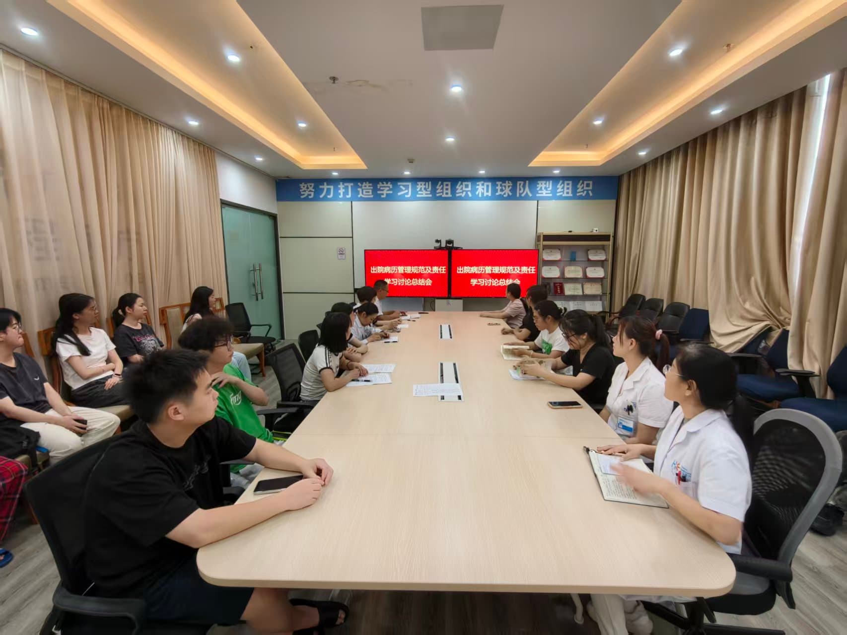 广州华佑医院夜校:开展出院病历管理规范学习讨论总结会